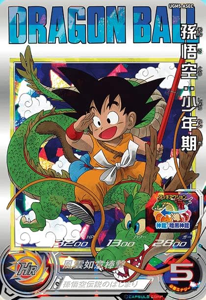 ドラゴンボールZ スペシャルカード 悟空 ドラゴンボールZ スペシャルカード 悟空 ドラゴンボールZ スペシャル